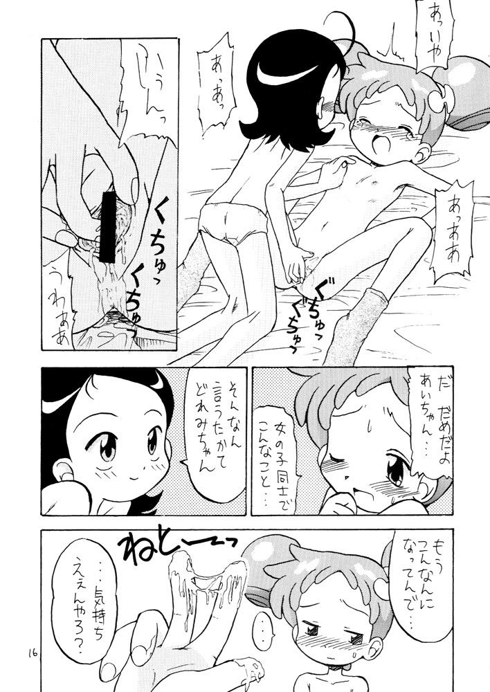 หน้า 16