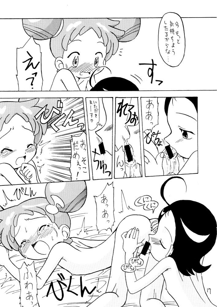 หน้า 17