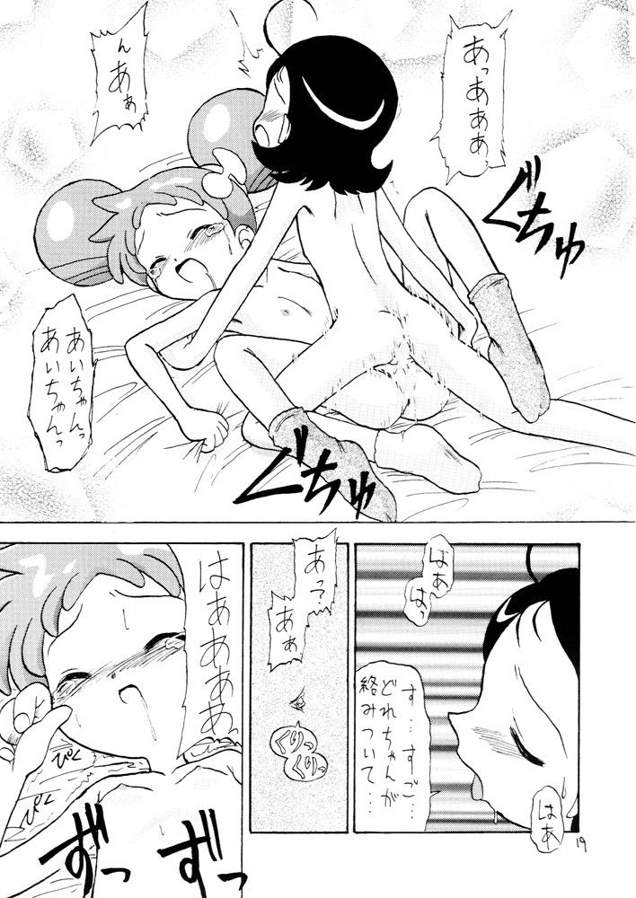 หน้า 19