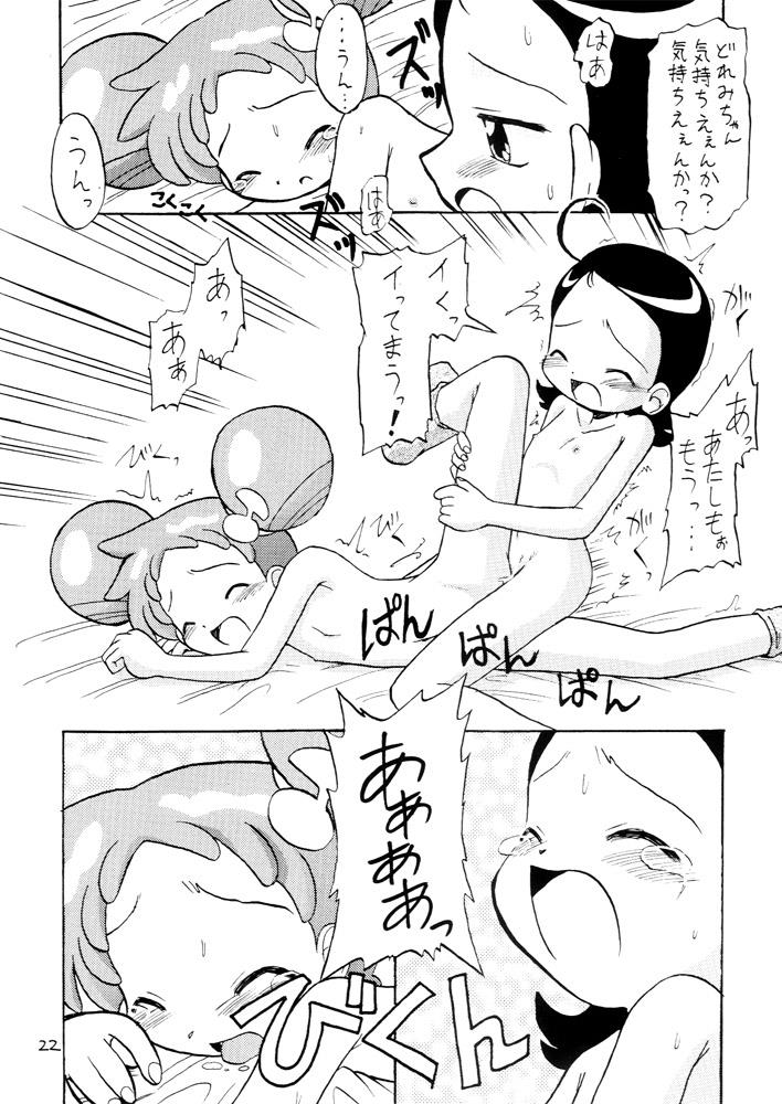 หน้า 22