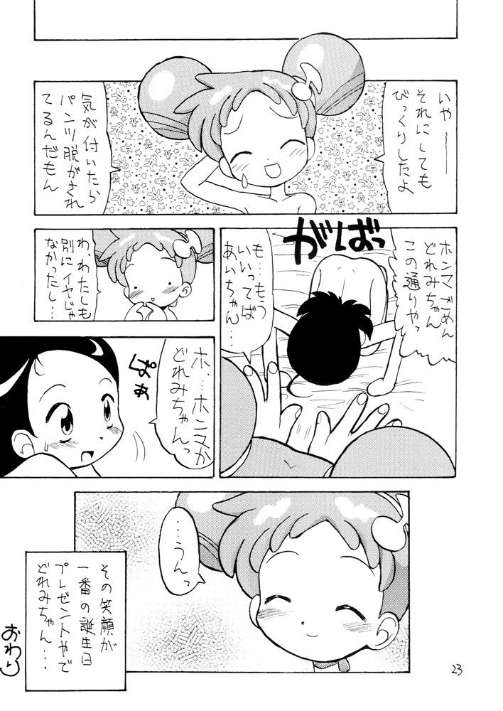 หน้า 23