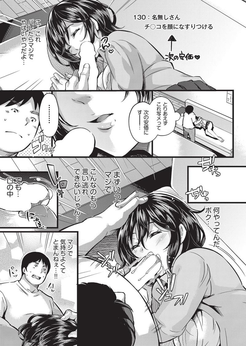 หน้า 58