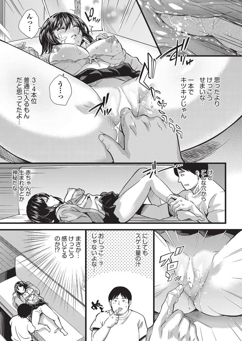 หน้า 64