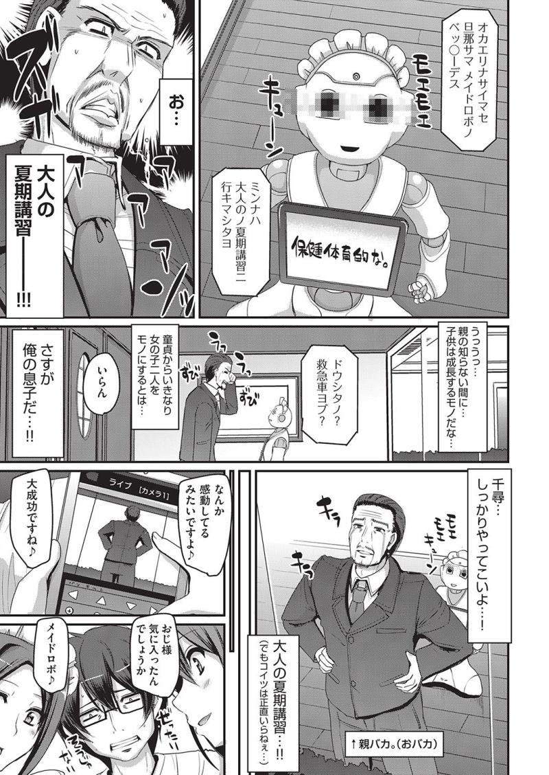 หน้า 108