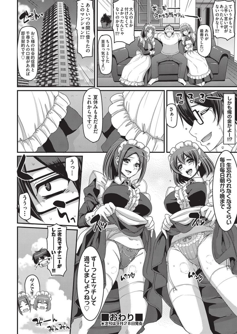 หน้า 109