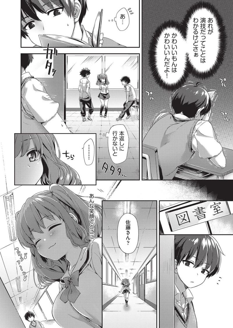 หน้า 115