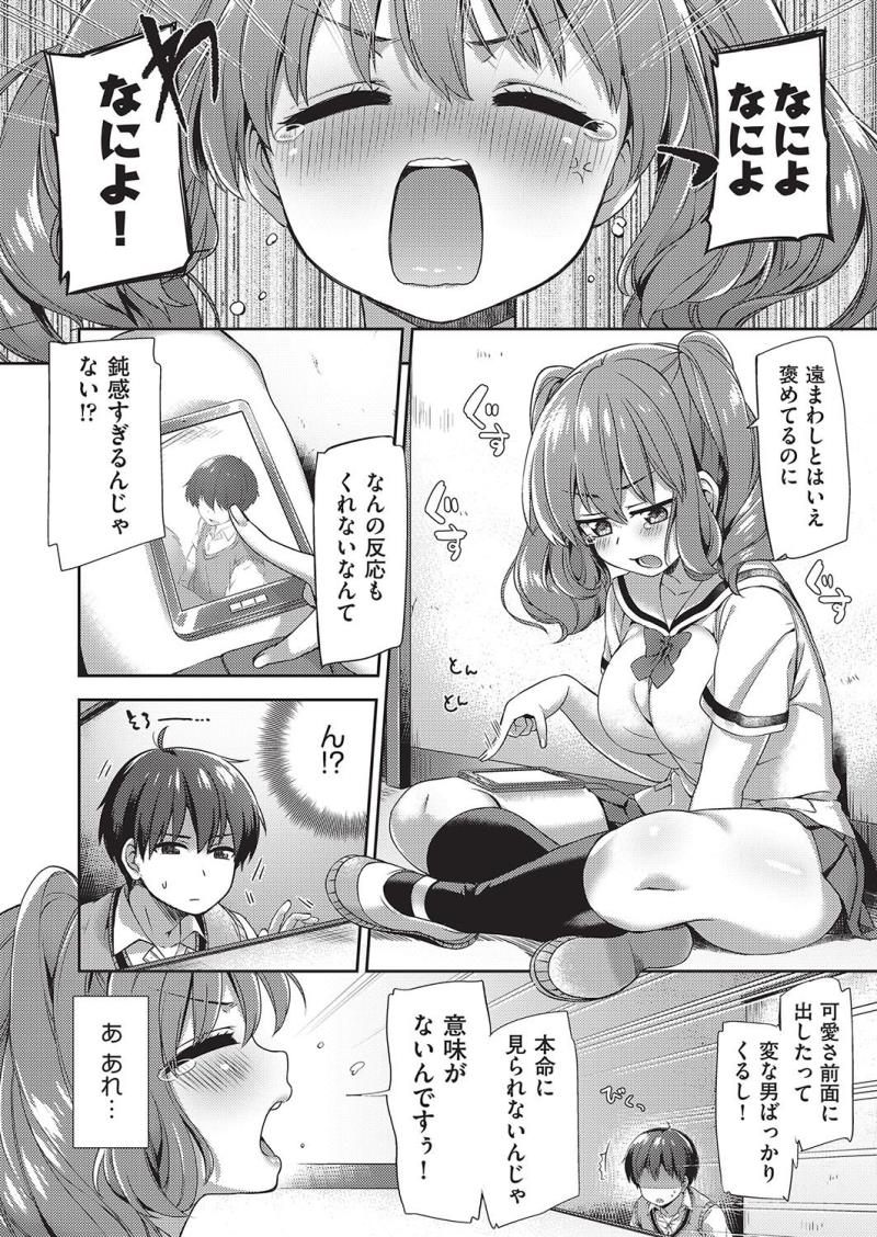 หน้า 117