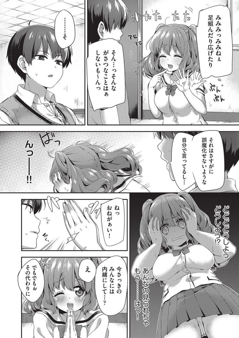 หน้า 119