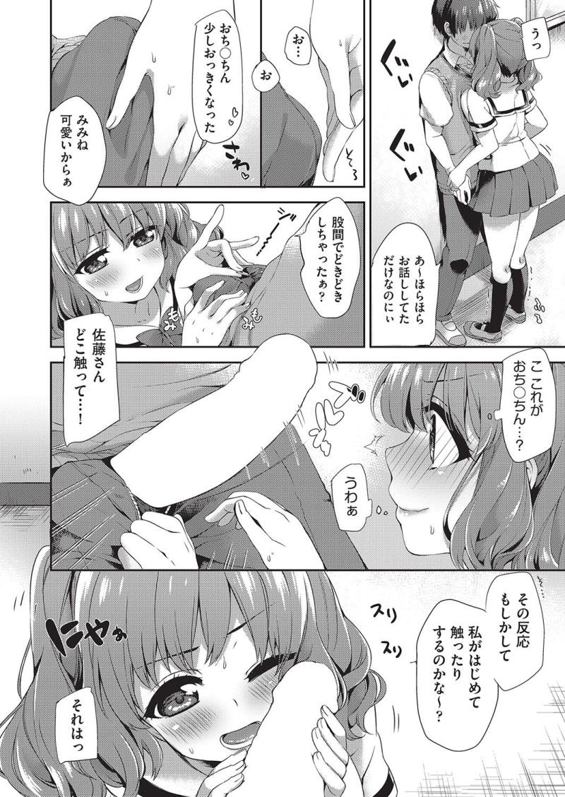 หน้า 121