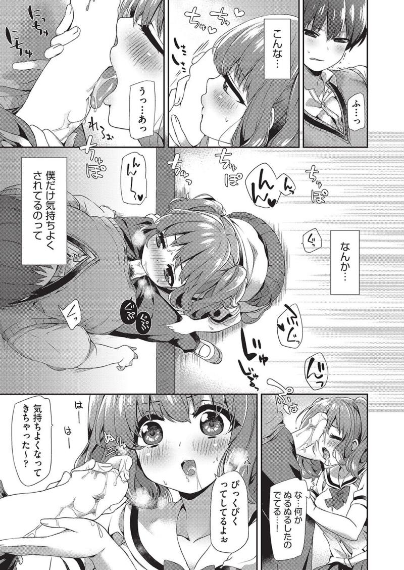 หน้า 122