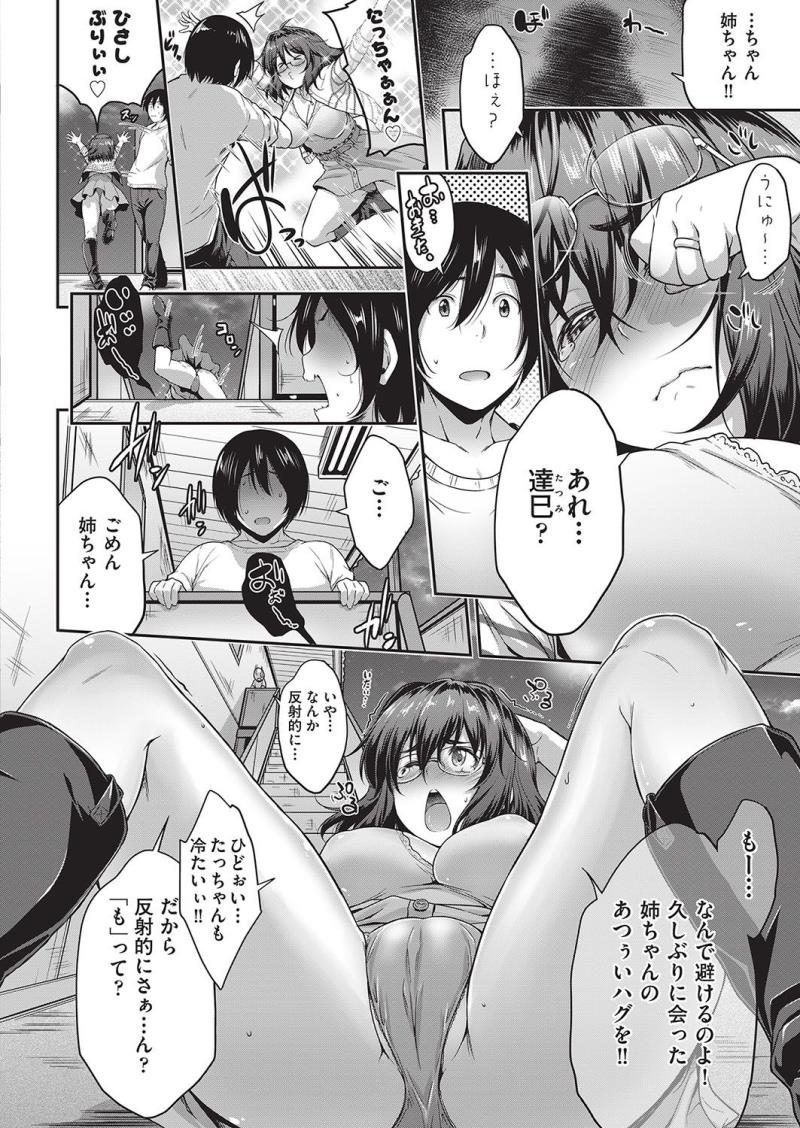 หน้า 137