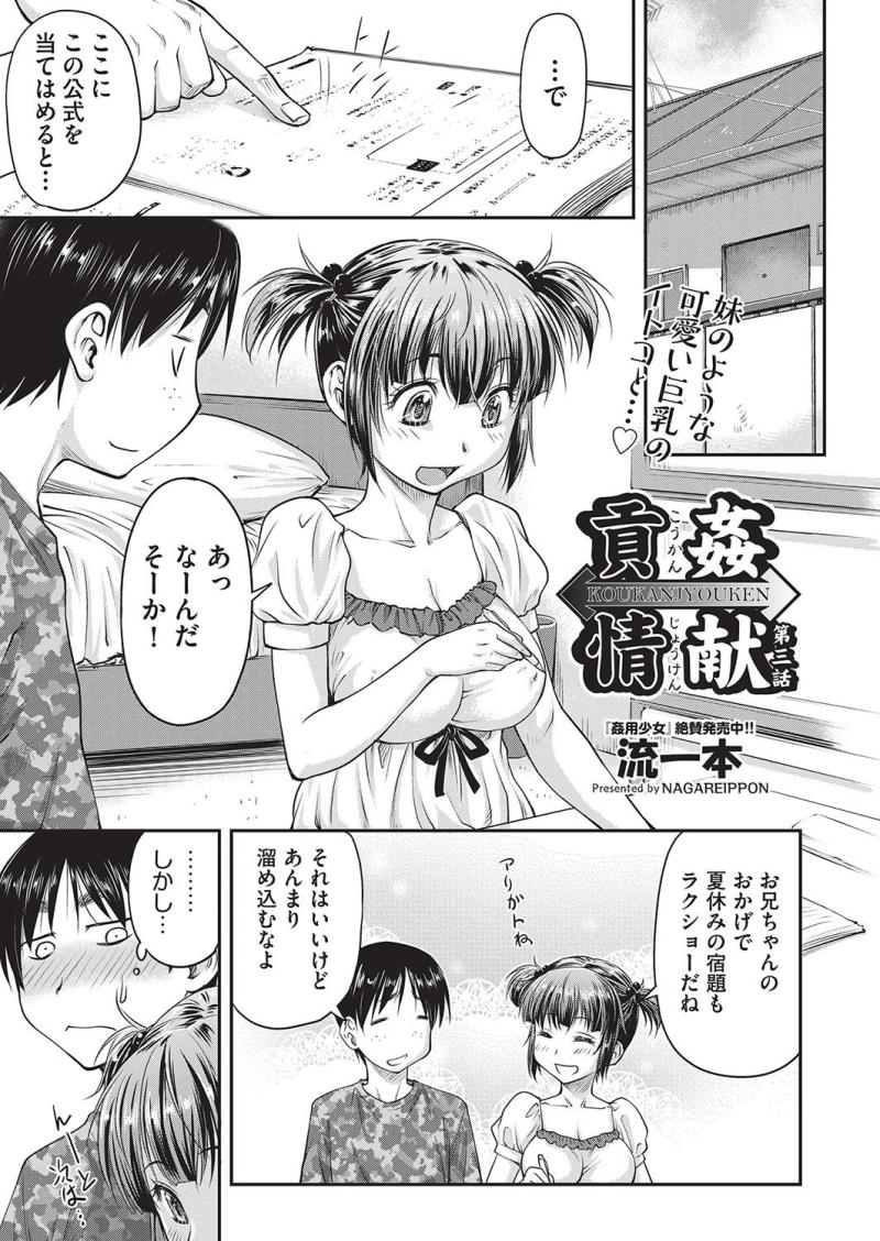 หน้า 184
