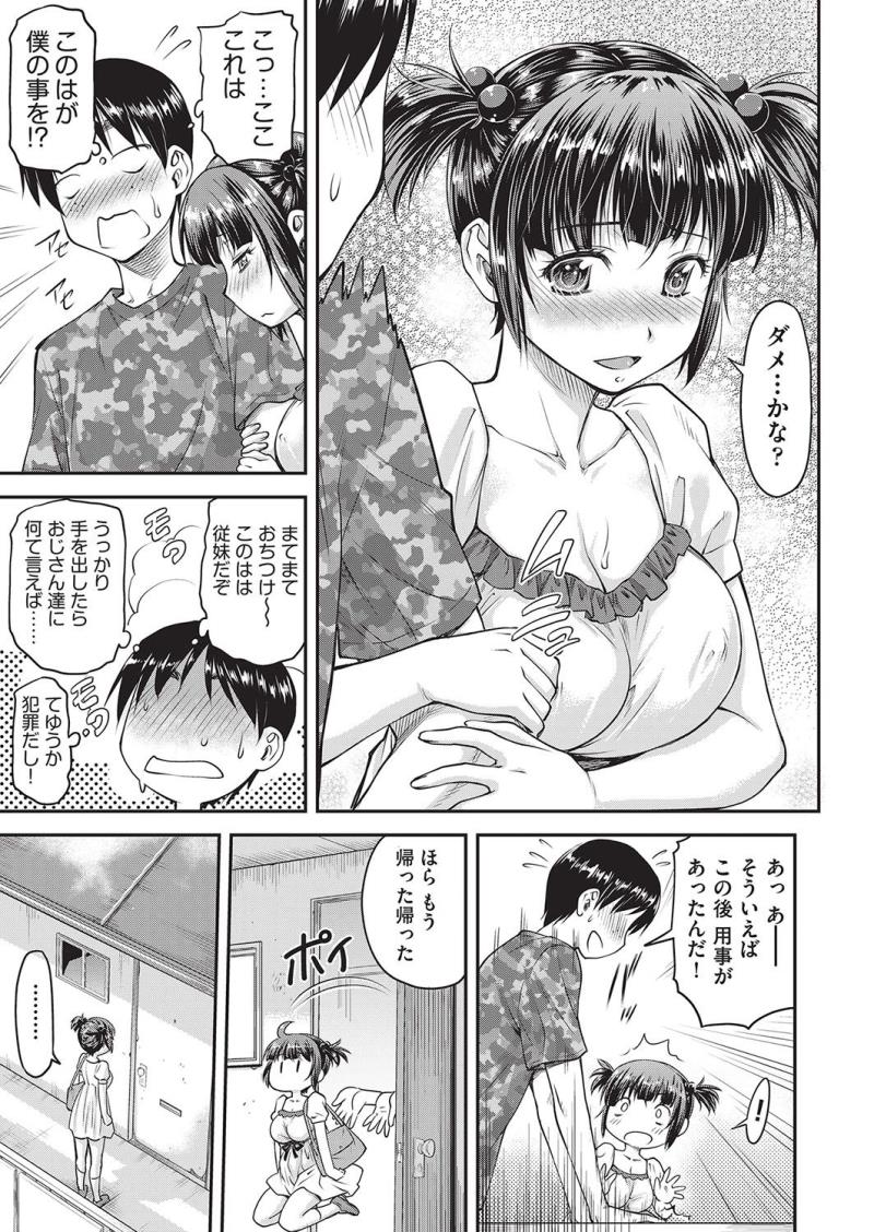 หน้า 186