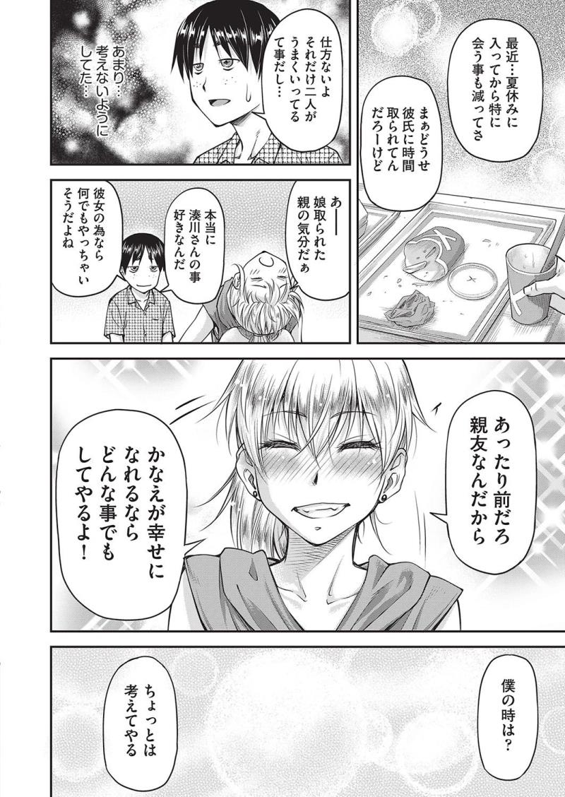 หน้า 189