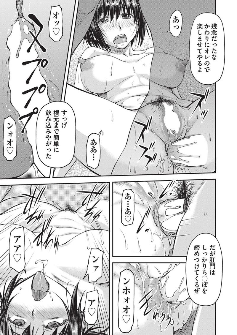 หน้า 198