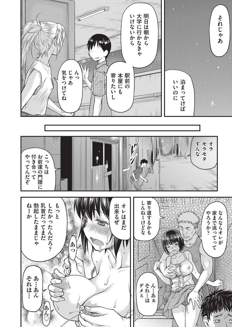 หน้า 205