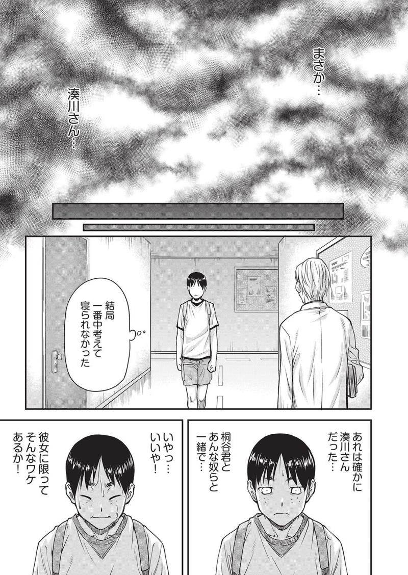 หน้า 208