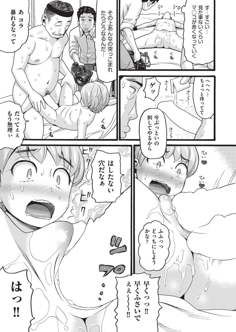 หน้า 254