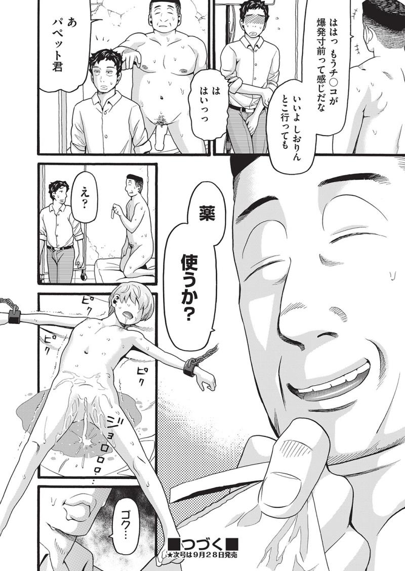 หน้า 261