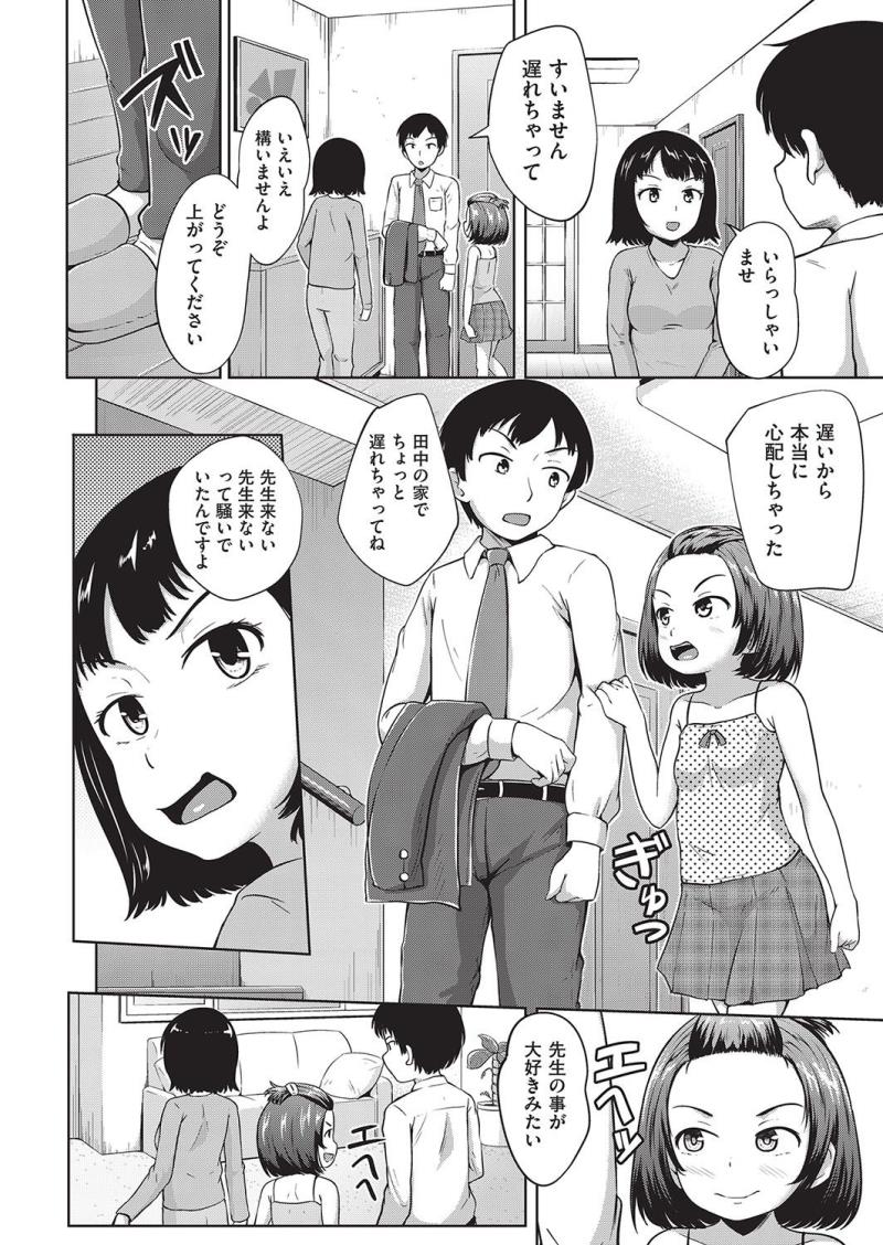 หน้า 319