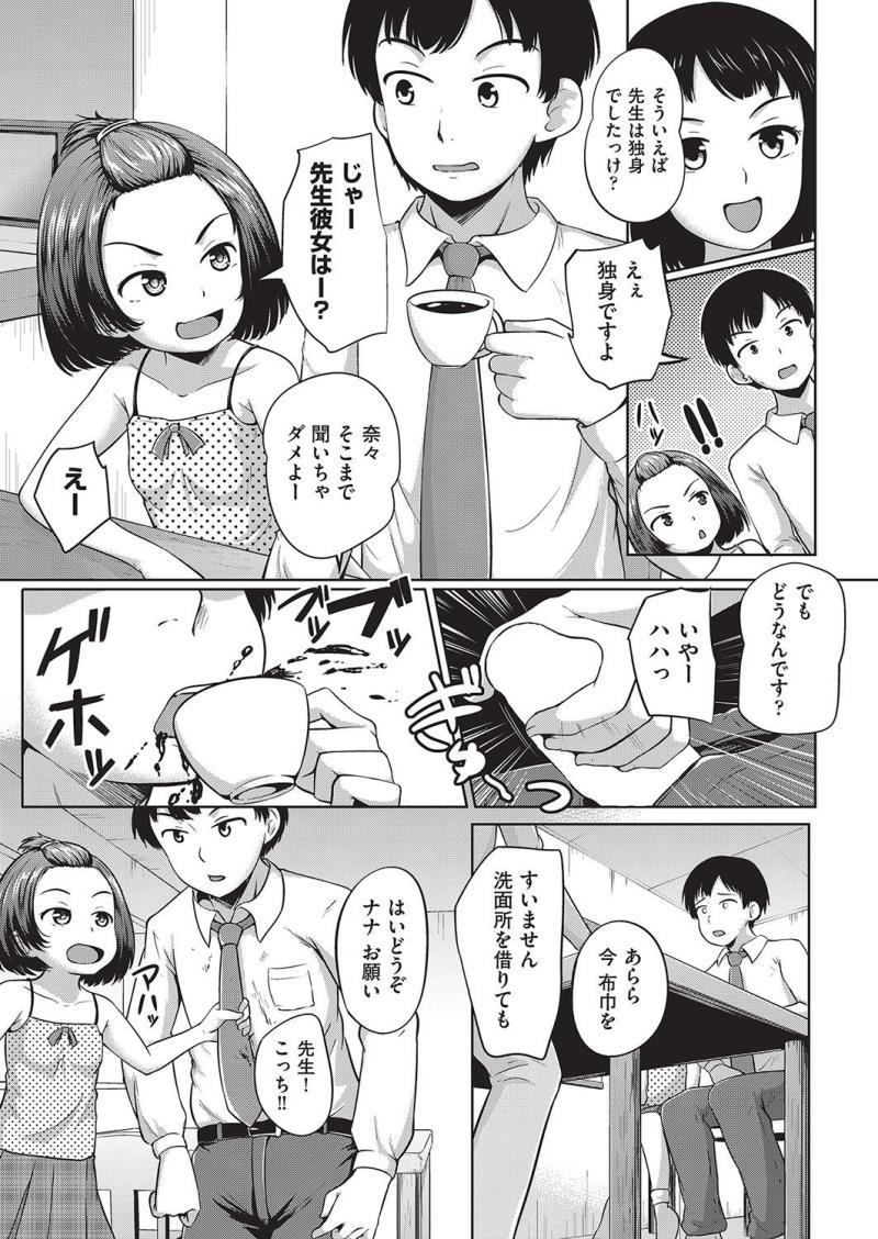 หน้า 324