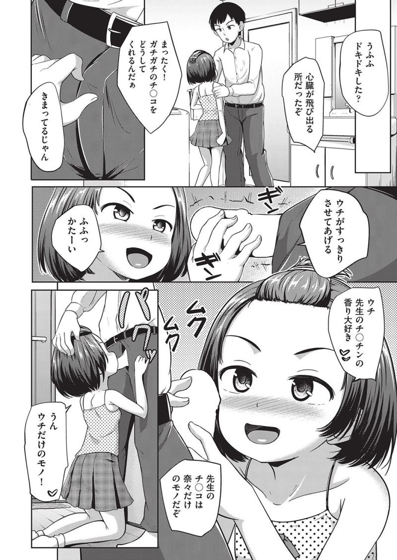 หน้า 325