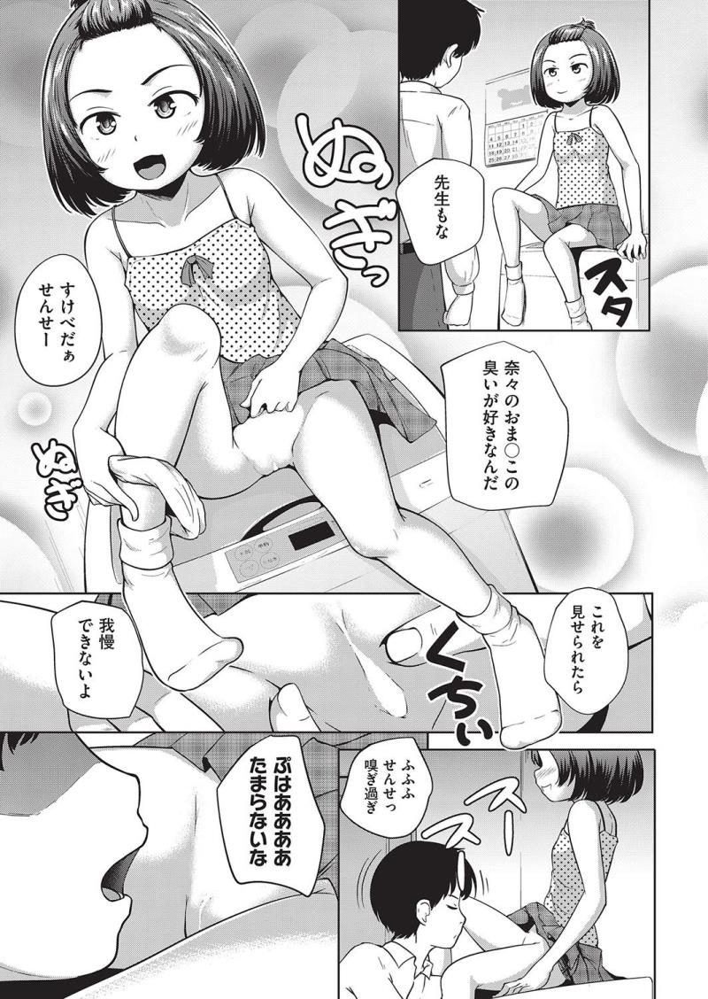 หน้า 330