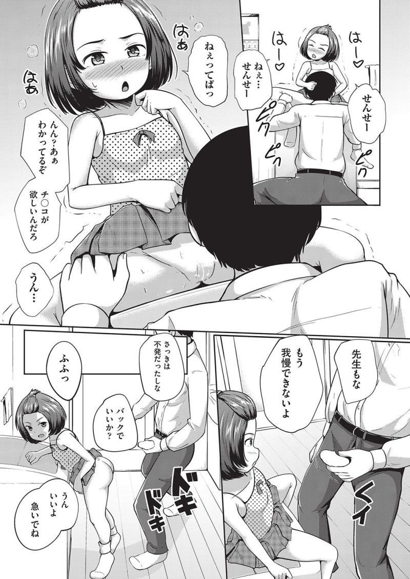 หน้า 332