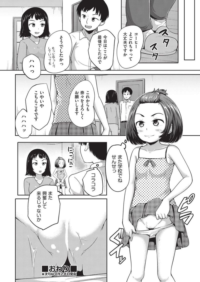 หน้า 341