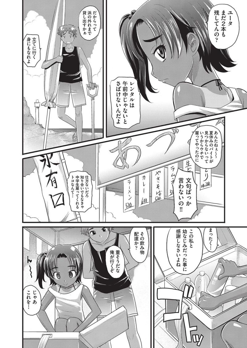 หน้า 345