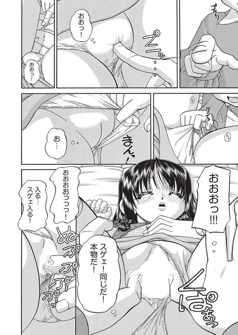หน้า 389