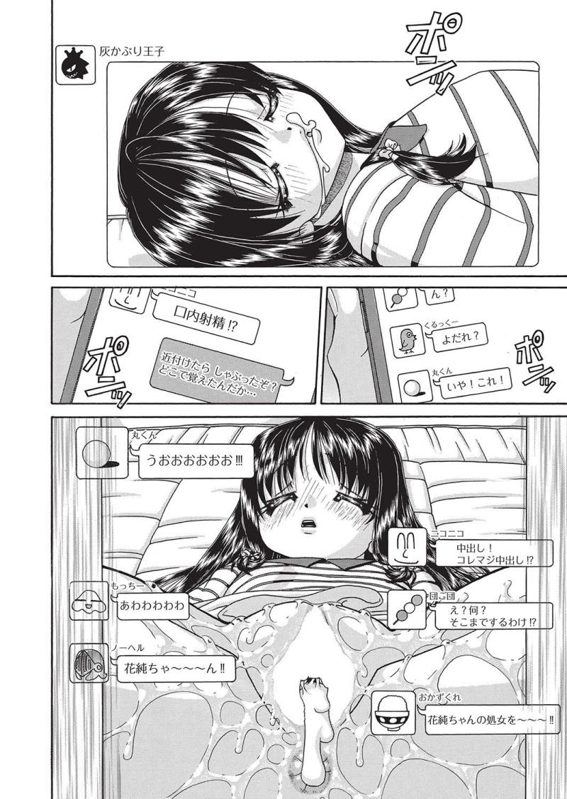หน้า 391