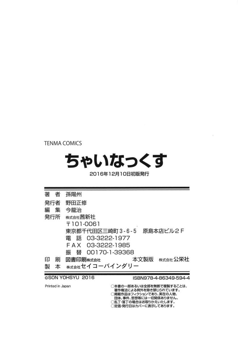 หน้า 178
