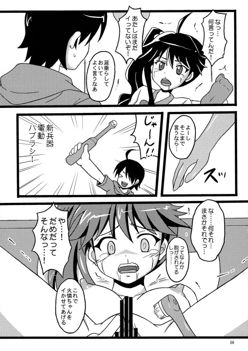 หน้า 9