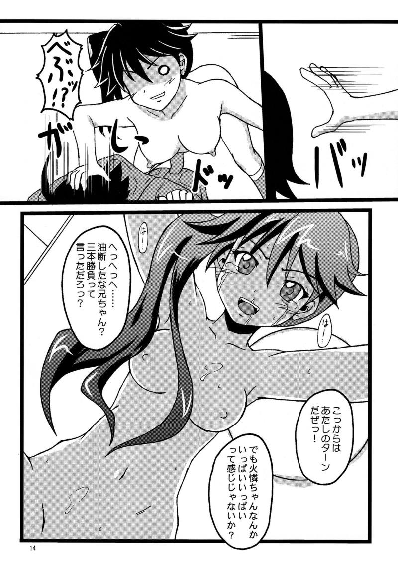 หน้า 14