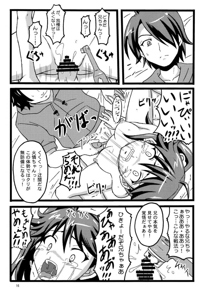 หน้า 16