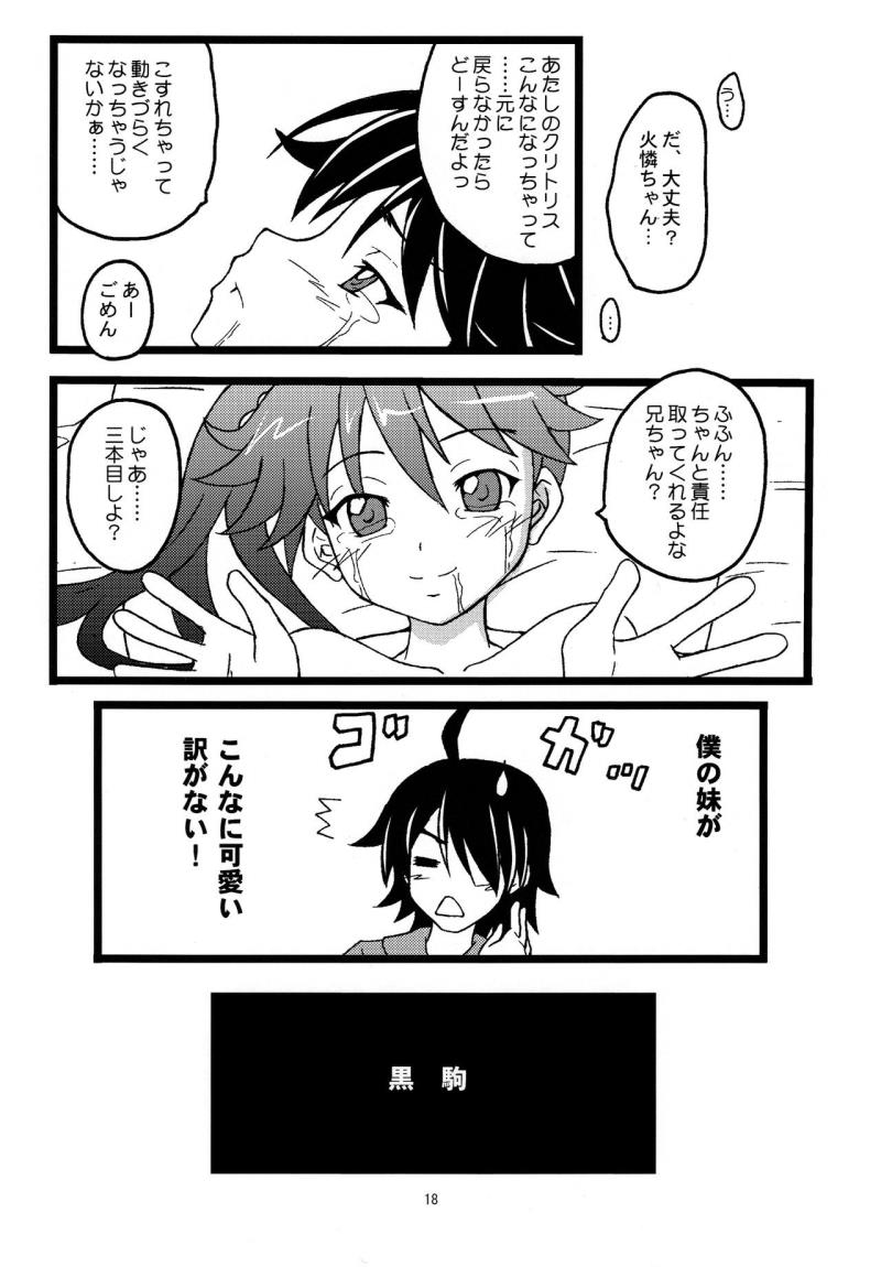 หน้า 18