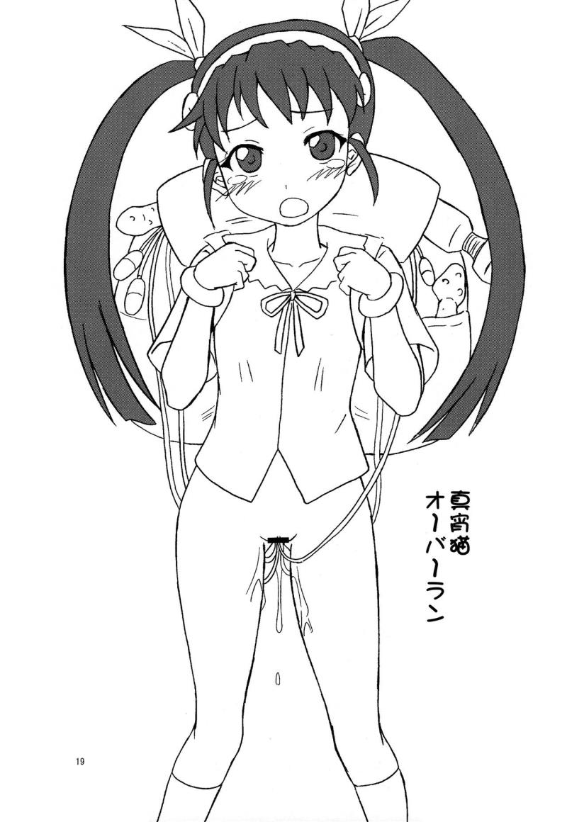 หน้า 19