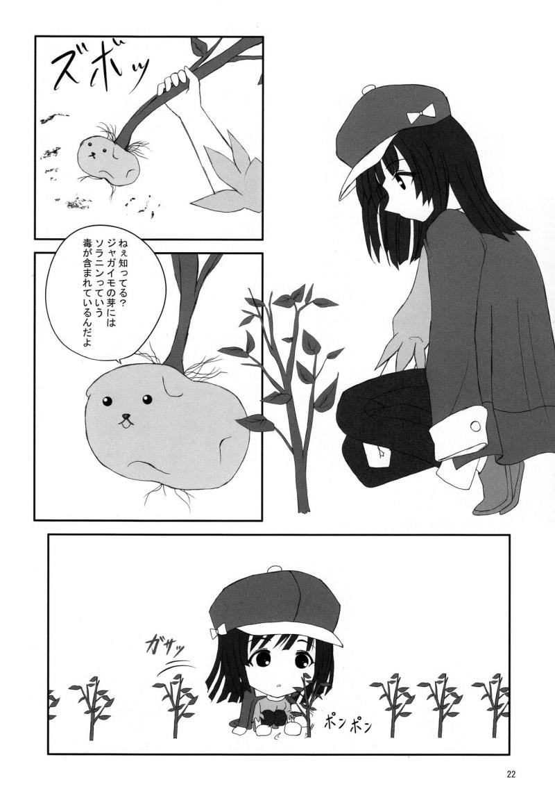 หน้า 22