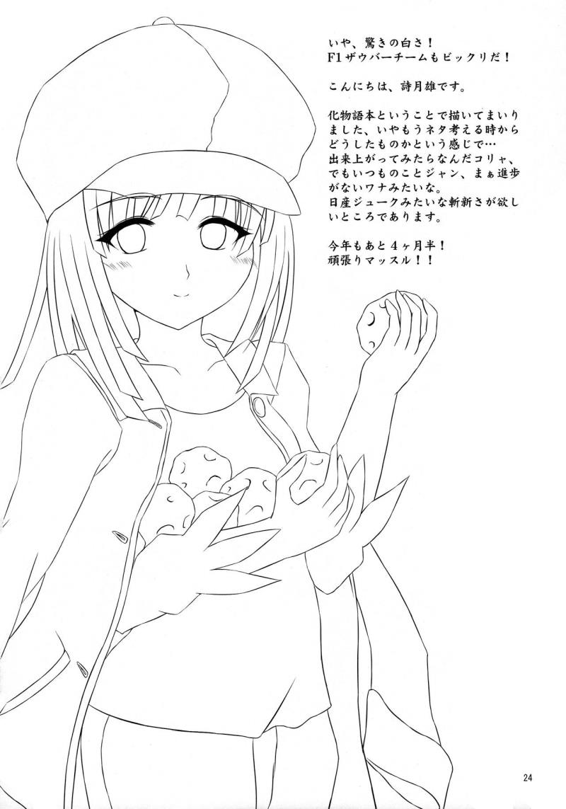 หน้า 24