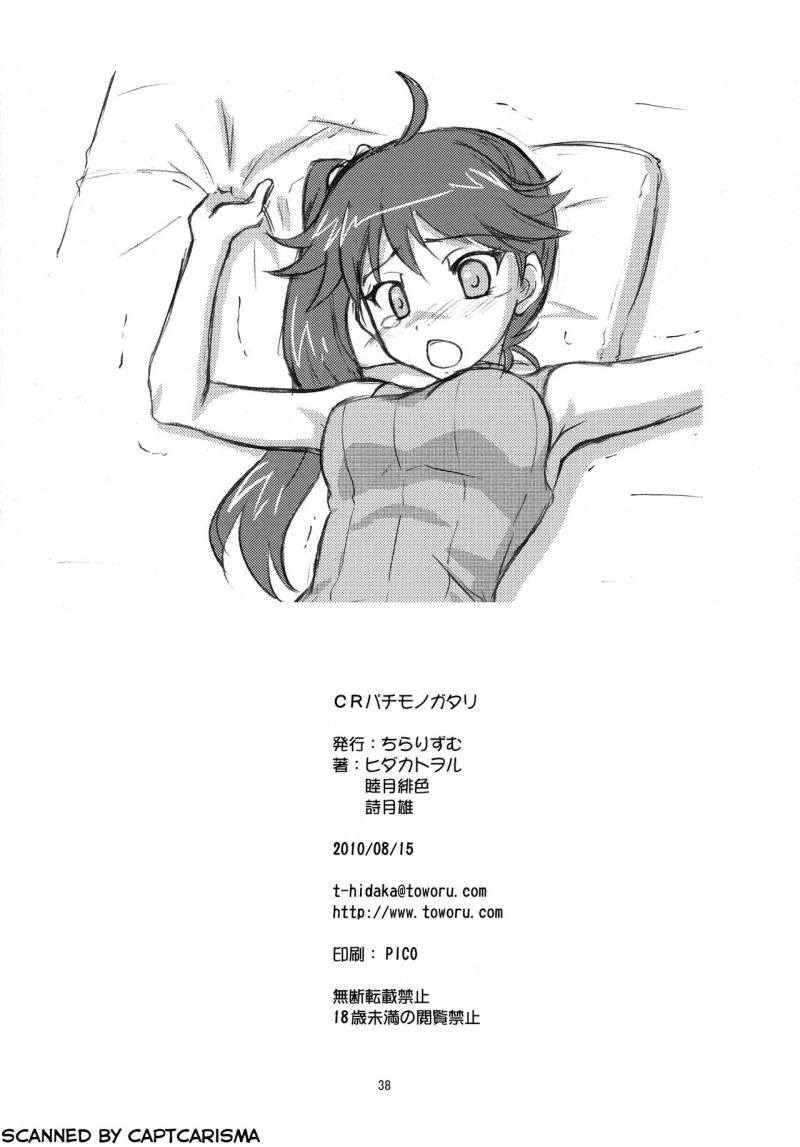 หน้า 38