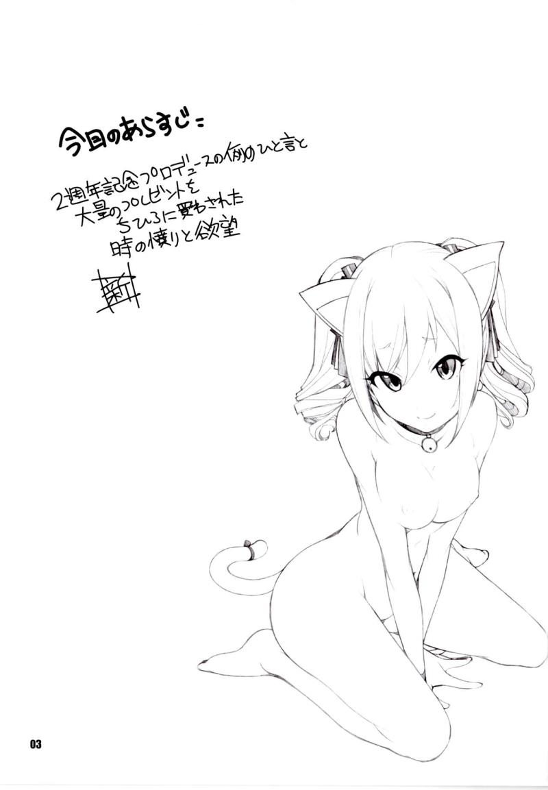 หน้า 3