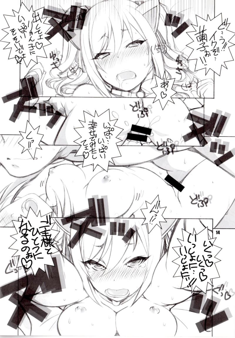 หน้า 14