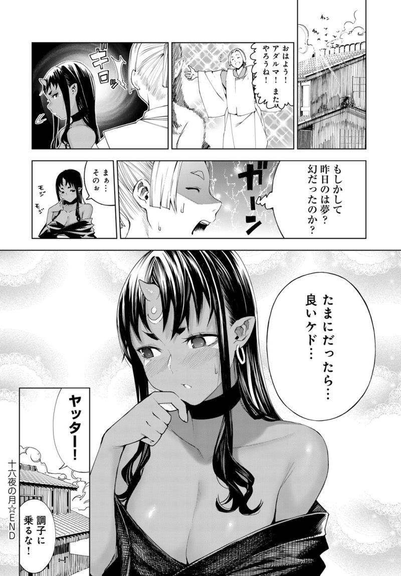 หน้า 38