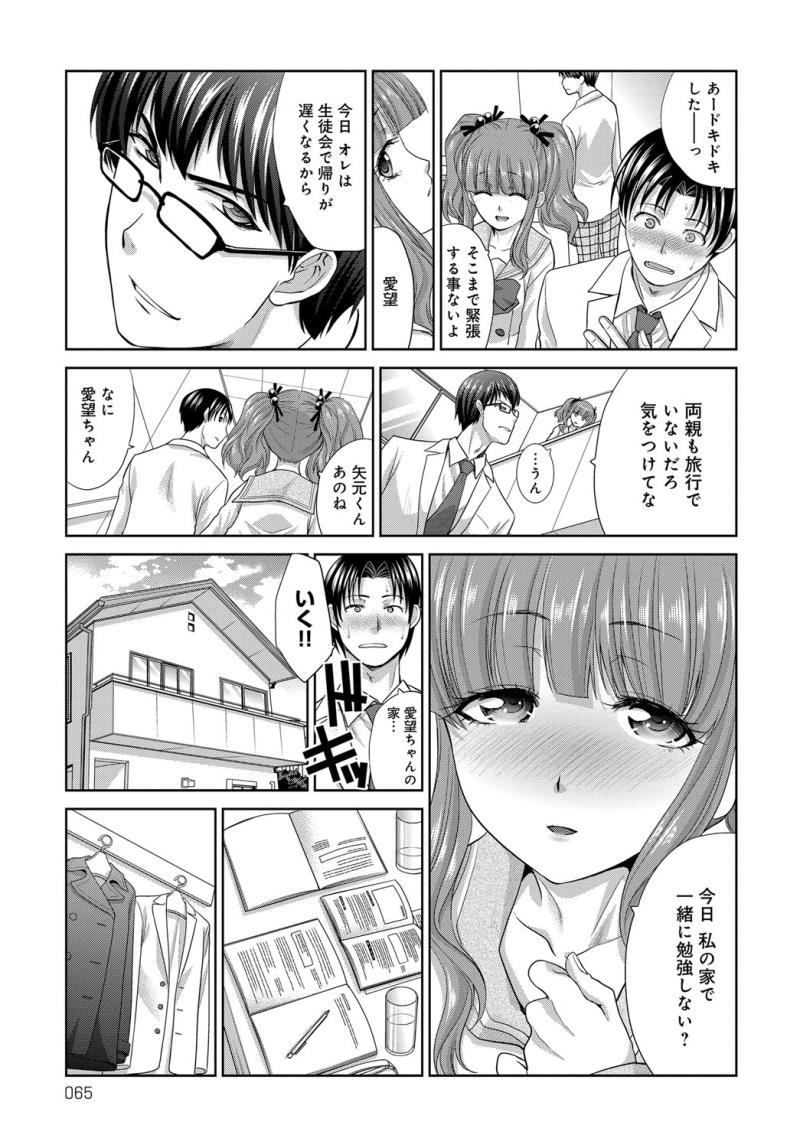 หน้า 63