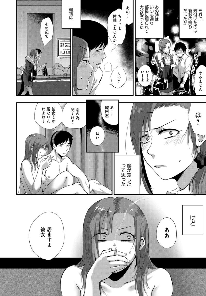 หน้า 82