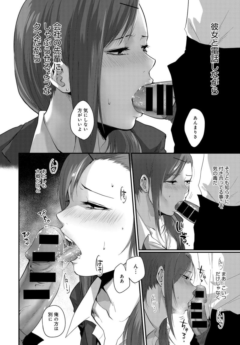 หน้า 84