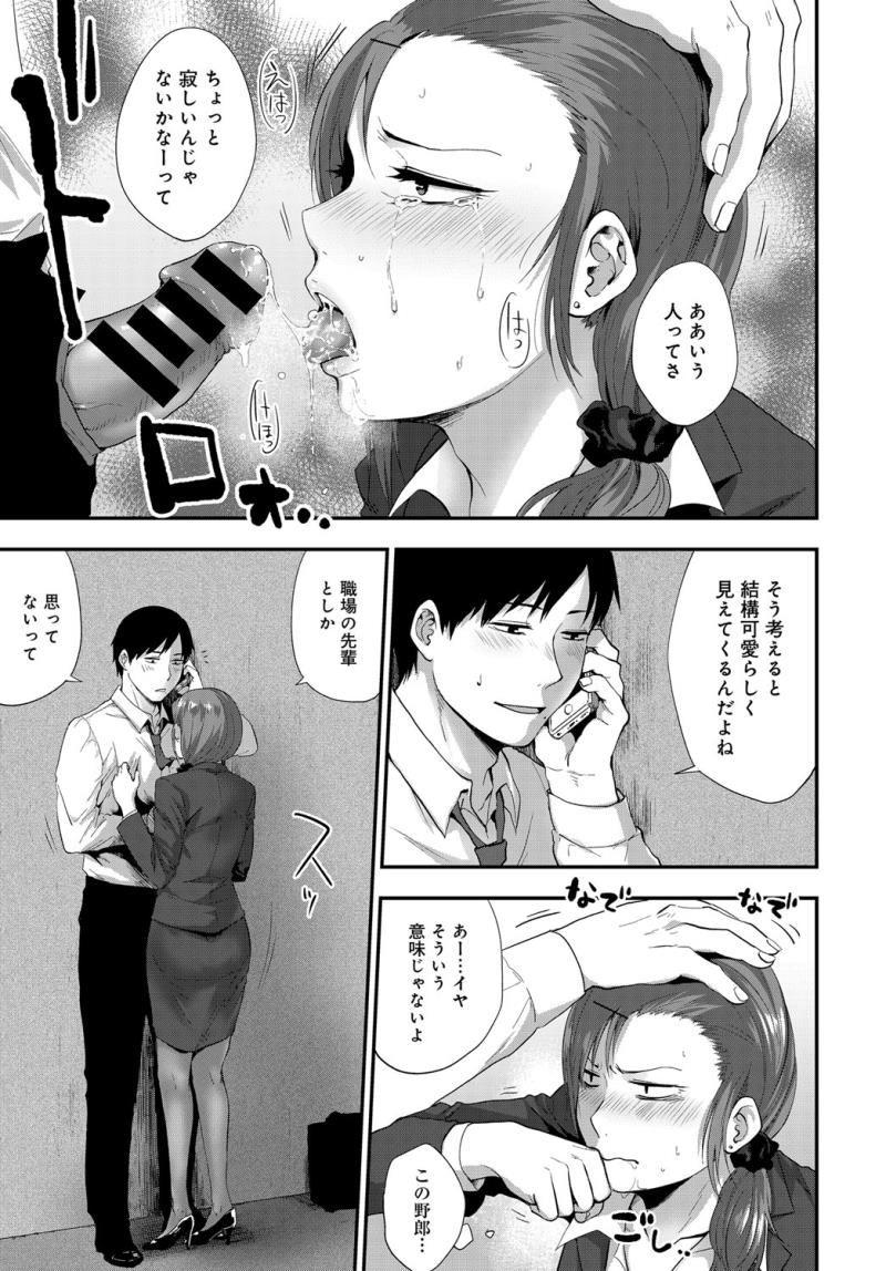 หน้า 87