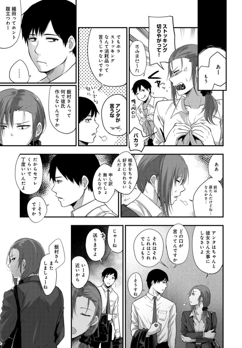 หน้า 103