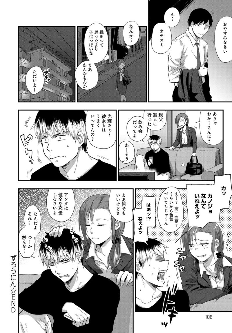 หน้า 104